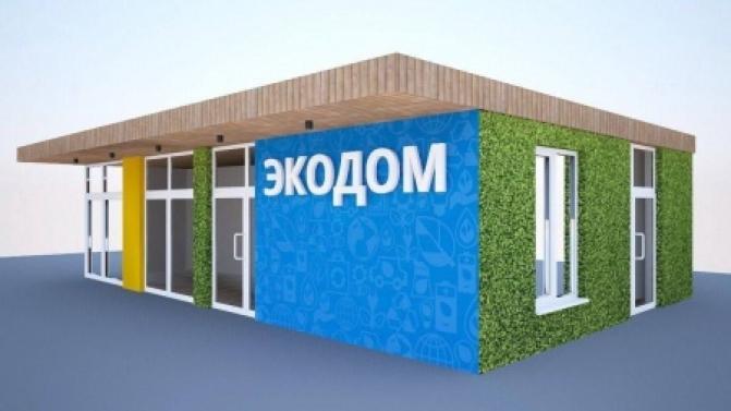 В Свердловской области появятся современные пункты приема вторсырья