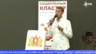 Общественное движение «Город Первых» на международной выставке ИННОПРОМ