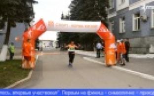 Металлурги Первоуральска в честь профессионального праздника устроили легкоатлетическую эстафету