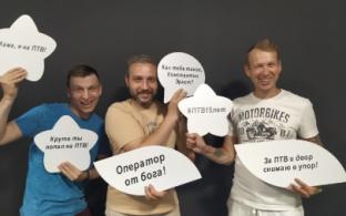 Кому фотки с Алексеем Вербицким?