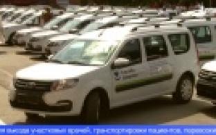 Первоуральская городская больница получила новый автомобиль