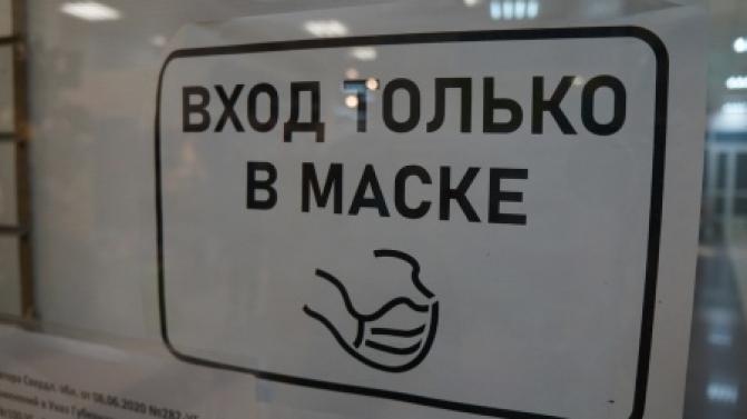Роспотребнадзор не планирует вновь вводить антиковидные ограничения