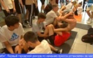 Первоуральцы установили новый спортивный рекорд