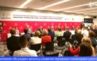 Первоуральцы приняли участие в акселераторе по промышленному туризму