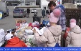 В Первоуральске уже в тринадцатый раз пройдет акция по сбору вторсырья