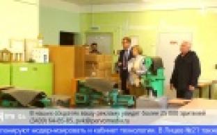 Глава города проинспектировал, как идут ремонты в школах Первоуральска