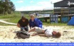 Волонтёры движения «Доброволец-спасатель» приняли участие в квесте