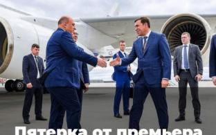 В Екатеринбурге проходит международная выставка ИННОПРОМ