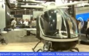 В Екатеринбурге открылась международная выставка ИННОПРОМ