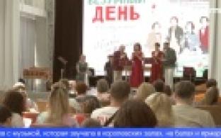 В Первоуральске прошел краеведческий и музыкальный фестивали