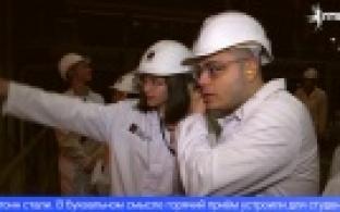 Студенты из разных городов и стран посетили Первоуральское предприятие