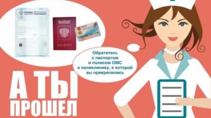 «Зеленые субботы» в Первоуральских больницах продолжатся