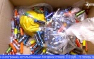 За утилизацию старых батареек придётся платить больше