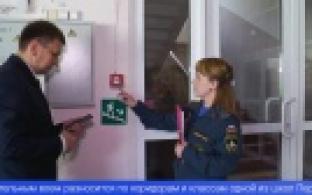 Специалисты проводят проверку безопасности в Первоуральских школах