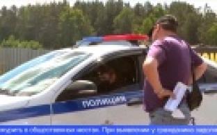 В Первоуральске проходит рейд «Должник»