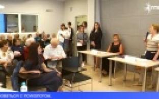 В Первоуральске стартовал проект "Инфопомощь" для людей с ОВЗ