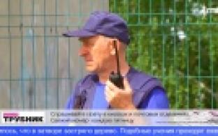 Спасатели и сотрудники "Водоканала" провели совместные учения