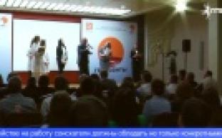 В Первоуральске подвели итоги молодёжной научно-практической конференции