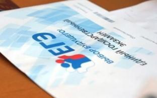 100 баллов за ЕГЭ по литературе получил ученик школы №9