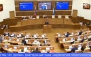 Действующий губернатор Свердловской области подал документы в избирком