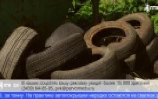 Первоуральск намерены избавить от выброшенных автомобильных покрышек