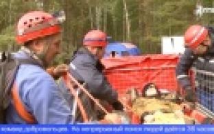 Центр «УралСпас» провел масштабные поисковые учения