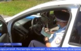 Автоинспекторы проведут рейд "Безопасная дорога"