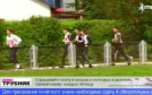 Сегодня школьники и студенты сдавали нормативы ГТО