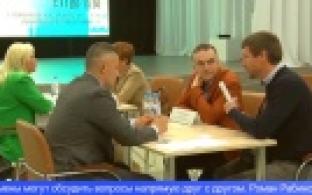 В Первоуральске прошел деловой форум