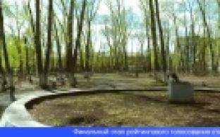 Выбрали территория для благоустройства в следующем году в Первоуральске