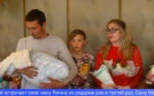 В Первоуральске отметили Международный День защиты детей