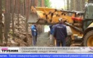 Первоуральские сети водоснабжения и водоотведения ждёт реконструкция