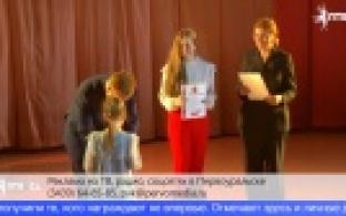 Одарённым детям и подросткам вручили грамоты и знаки отличия