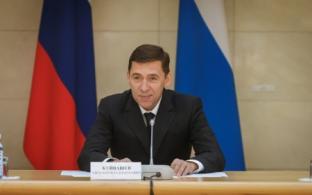 Предприниматели региона получат имущественную поддержку