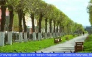 В голосовании за благоустройство территорий в Первоуральске определились два лидера