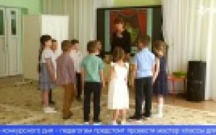 В Свердловской области проходит этап конкурса «Воспитатель года России»