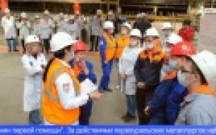 Первоуральские металлурги-спасатели продемонстрировали свои навыки