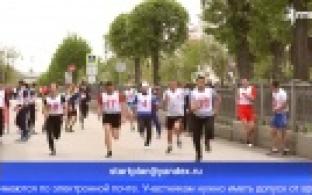 Традиционная легкоатлетическая эстафета пройдет в субботу