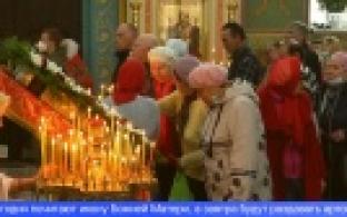 Православные отмечают Святую седмицу