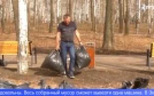 Сотрудники администрации прибрались в Корабельной роще