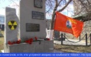 В 36-ю годовщину аварии на ЧАЭС первоуральцы собрались чтобы почтить память погибших