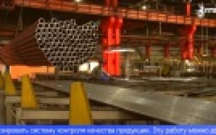 На Первоуральском новотрубном заводе заработал акселератор проектов