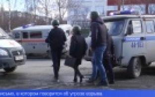 Информация о минировании поступила в 21 лицей