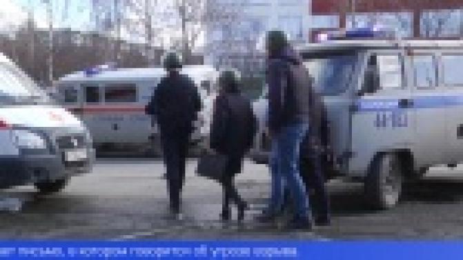 Информация о минировании поступила в 21 лицей