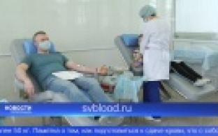 Сегодня в России отмечается национальный День донора