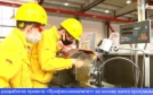 День открытых дверей для абитуриентов прошёл в Образовательном центре