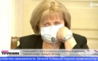 В Свердловской области провели очередное заседание оперативного штаба