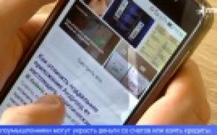 В России набирает обороты новый вид мошенничества