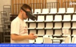 В Свердловской области стартовал отборочный этап всероссийского конкурса «Кибердром»