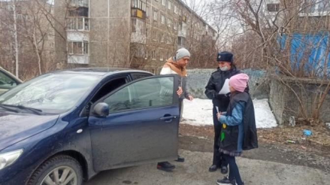Сотрудники ГИБДД Первоуральска провели акцию «Родительский патруль»